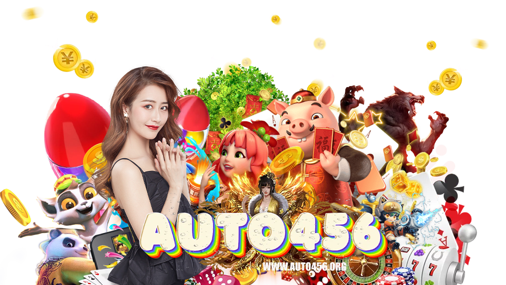 auto456 สล็อตออนไลน์